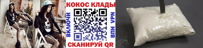 даркнет состав Балаково КОКАИН Эквадор наркошоп