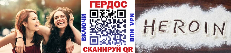 где найти   Балаково  Героин Афган 