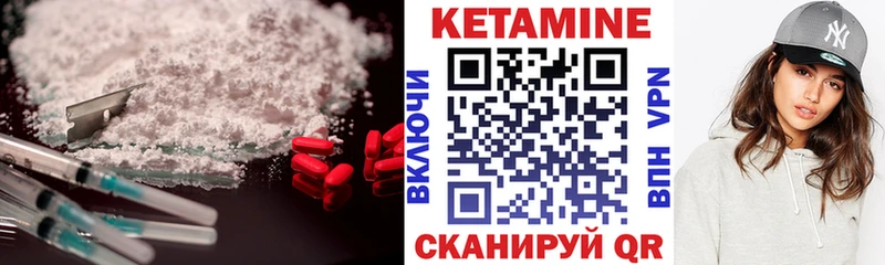 Кетамин VHQ  OMG сайт  Балаково  наркота 