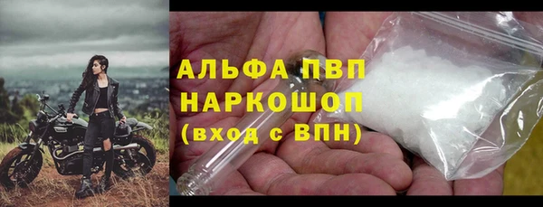 герыч Верхнеуральск
