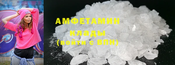 герыч Верхнеуральск