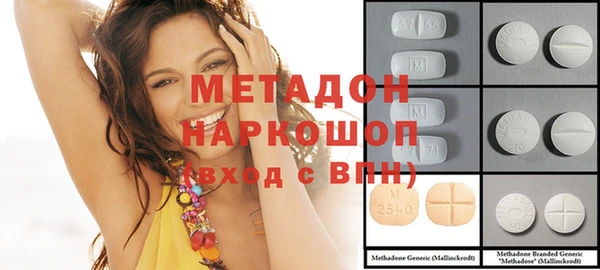 мдма Верея
