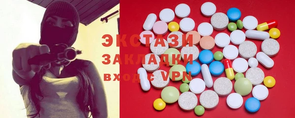 сатива Волоколамск