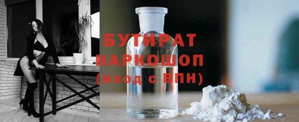 герыч Верхнеуральск