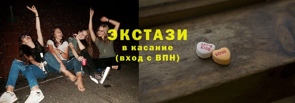 мдма Верея