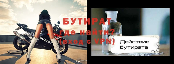 герыч Верхнеуральск
