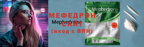 мдма Верея