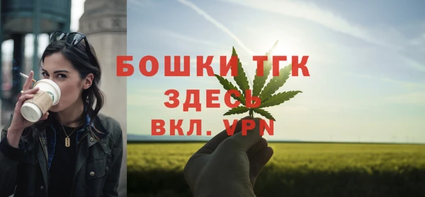 мдма Верея