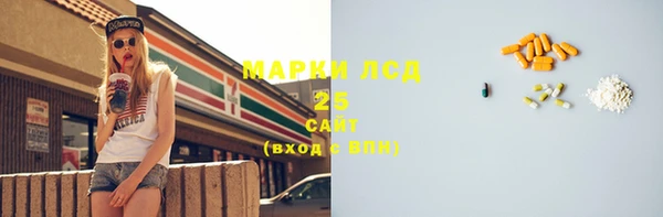 мдма Верея