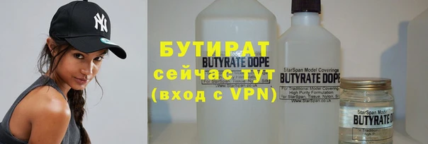 скорость mdpv Володарск