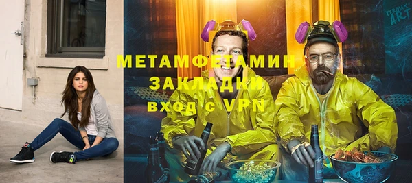 герыч Верхнеуральск