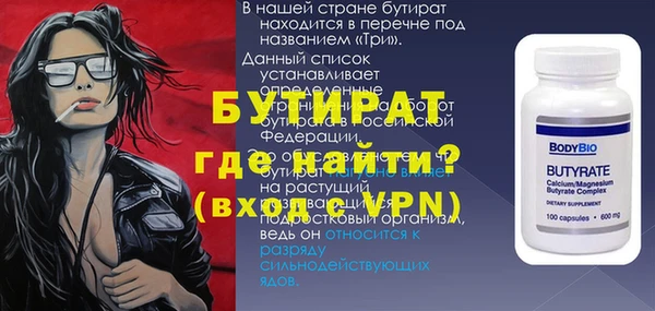 кокаин Верхний Тагил