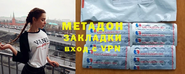 мдма Верея