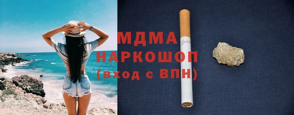 герыч Верхнеуральск