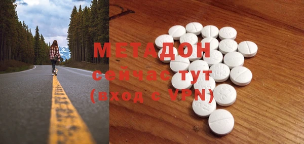 дмт Волосово