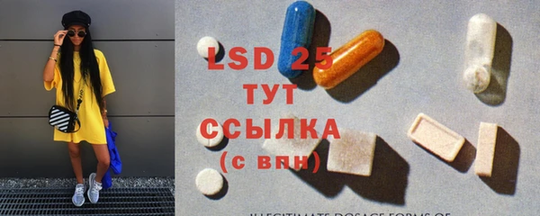 герыч Верхнеуральск