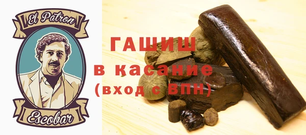 герыч Верхнеуральск