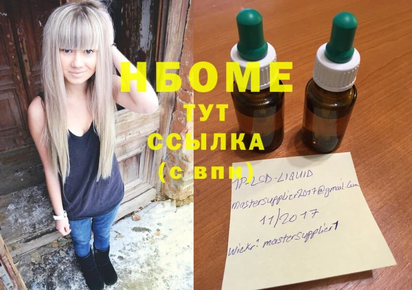 дмт Волосово