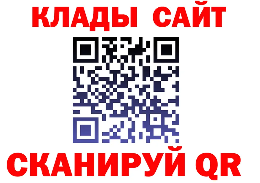 Где продают наркотики? площадка формула Балаково