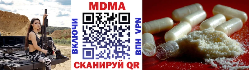 МДМА кристаллы  Балаково 