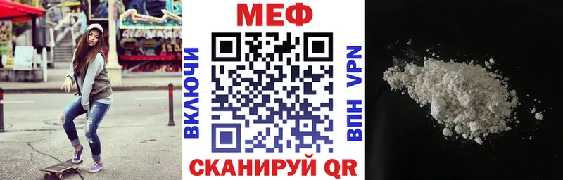 Меф мяу мяу  кракен рабочий сайт  Балаково 