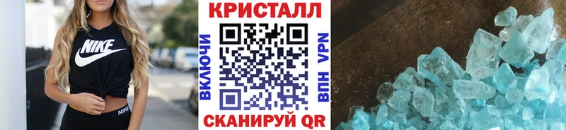 Первитин кристалл  МЕГА ссылка  Балаково 