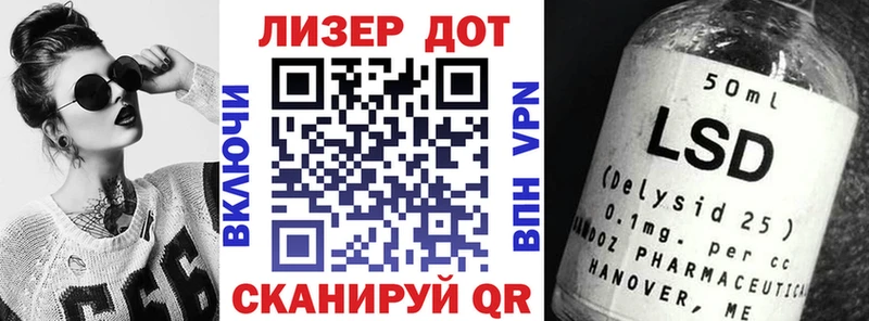 наркошоп  Балаково  Марки 25I-NBOMe 1,8мг 