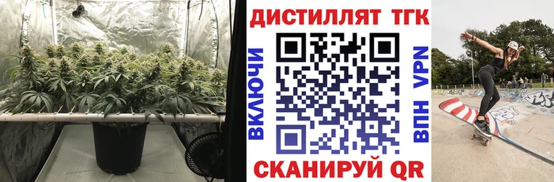 ТГК Wax  OMG рабочий сайт  Балаково 