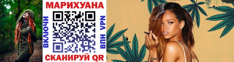 МАРИХУАНА THC 21%  МЕГА онион  Балаково 